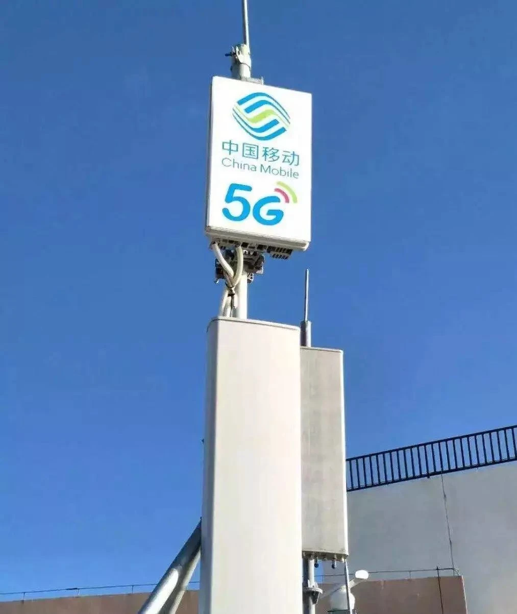 5G base station radome 5G base station radome