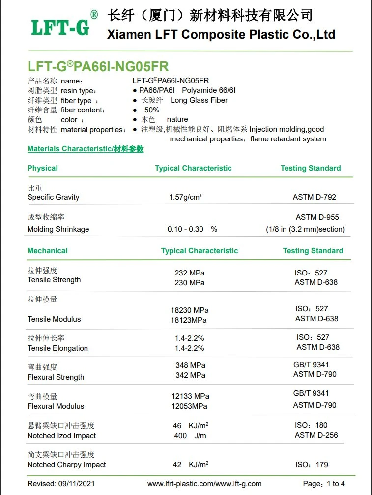 product-757-1008 LFT-G PA66 6I-LGF50-94-V0 flame retardant material